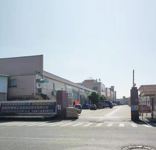 東莞市德碩工業(yè)自動化技術(shù)有限公司